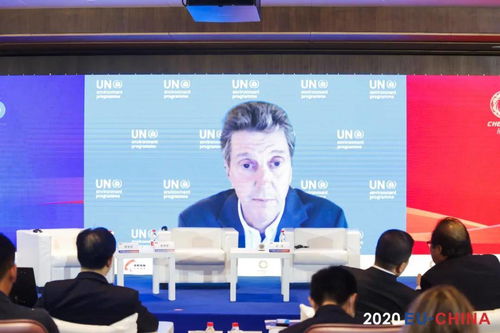 中歐經(jīng)貿(mào)合作探尋新機遇 專家學者聚焦三大抓手