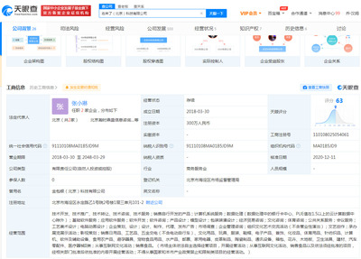 蘇寧入股‘右來了’ 會(huì)員制電商能否成為零售業(yè)新風(fēng)口？