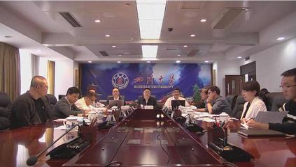 全國首批高校數(shù)字思政精品項(xiàng)目四川大學(xué)開題咨詢會(huì)順利舉行