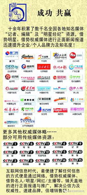 品牌速成之道 北鎮(zhèn)市專(zhuān)業(yè)策劃公司助力企業(yè)實(shí)現(xiàn)營(yíng)銷(xiāo)突破